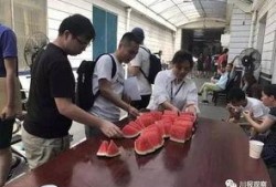 唐山吃瓜群众图片